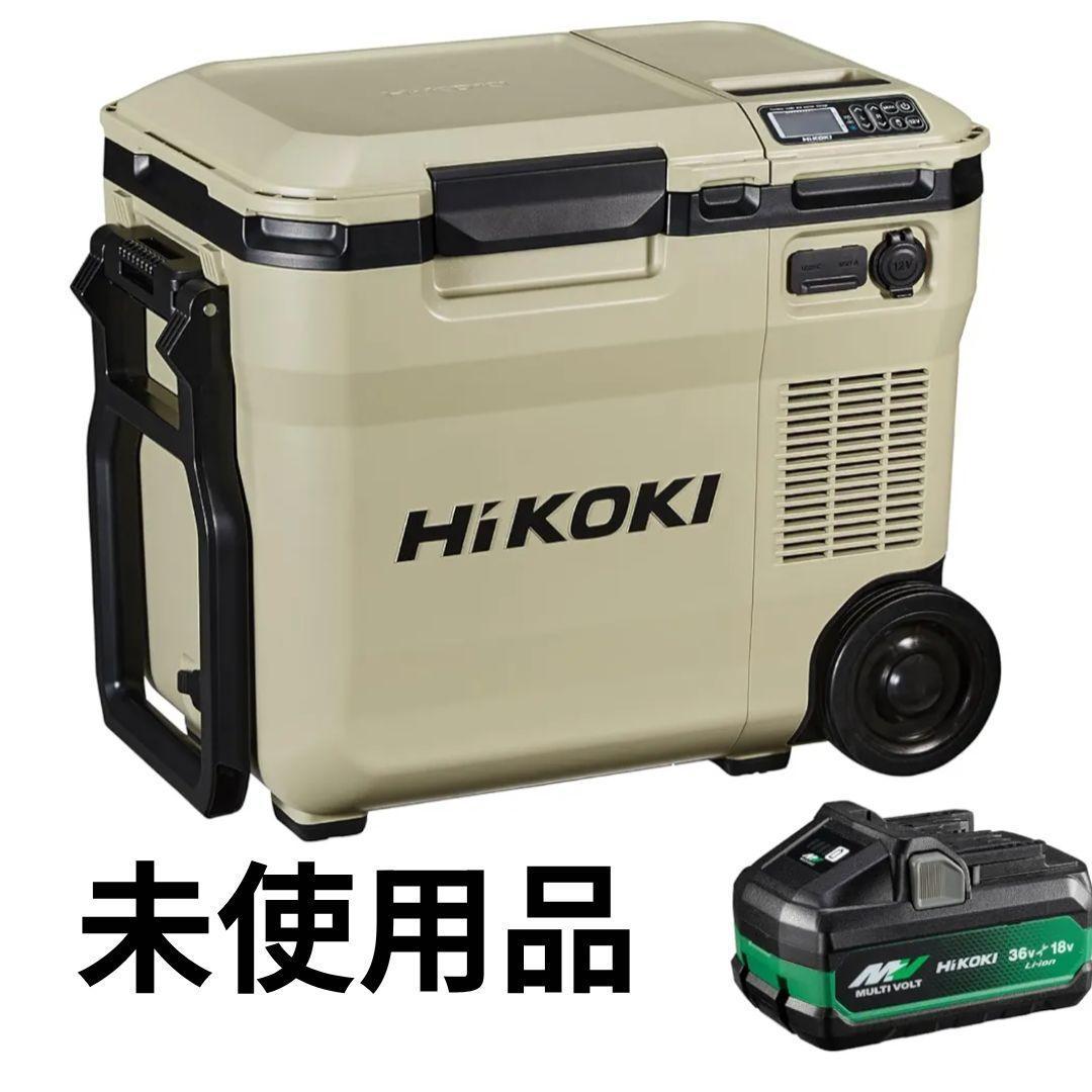 【新品未使用品】HiKOKIハイコーキ コードレス 冷温庫冷蔵庫 UL18DC