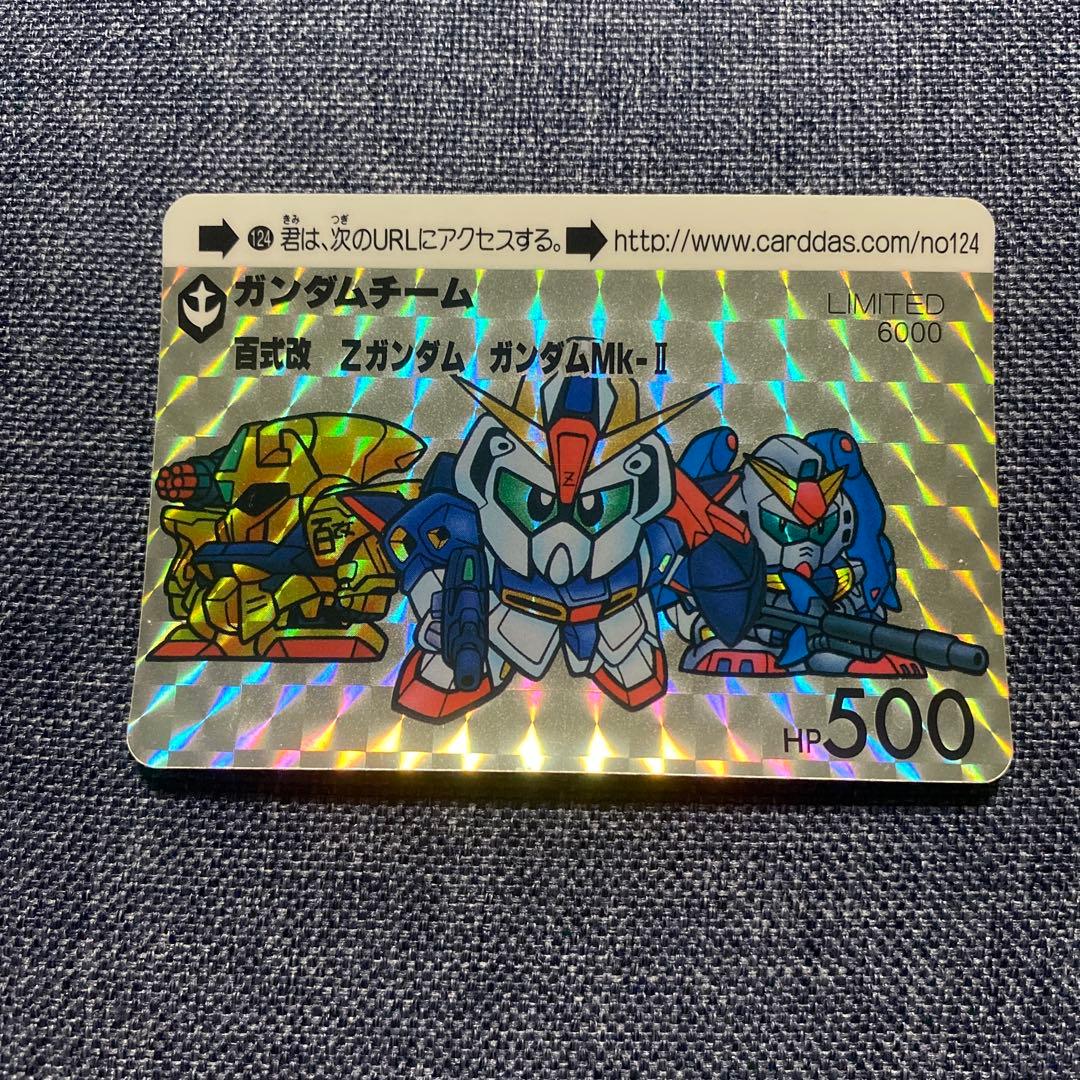 1 ガンダム カードダス　BB戦士　SD 幻の124 リミテッド6000 復刻
