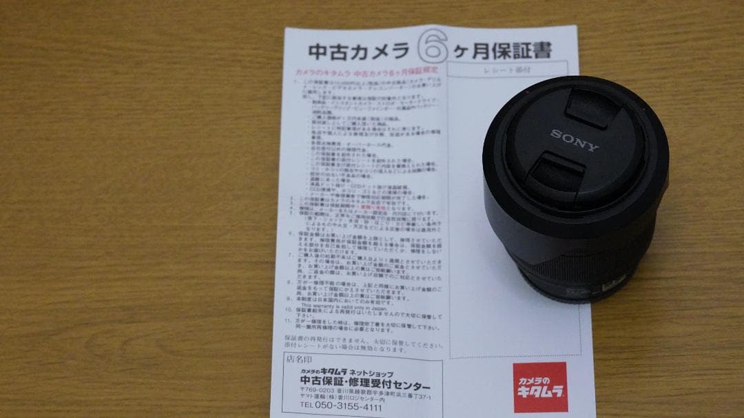 ズームレンズ 6ヶ月保証 SONY製 FE 28-70mm　(SEL2870)
