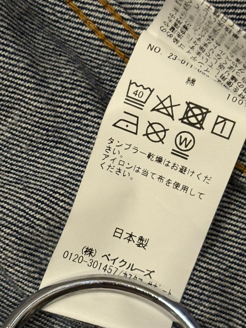 LE 3rd type デニムトラッカージャケット