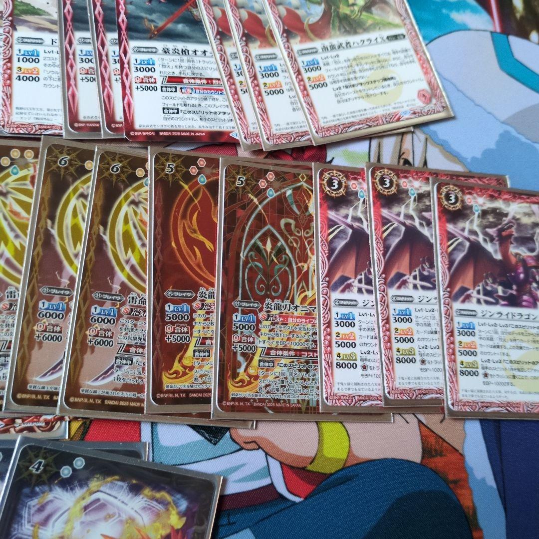 バトルスピリッツ 烈火デッキ　　エグゼシードスリーブ付き