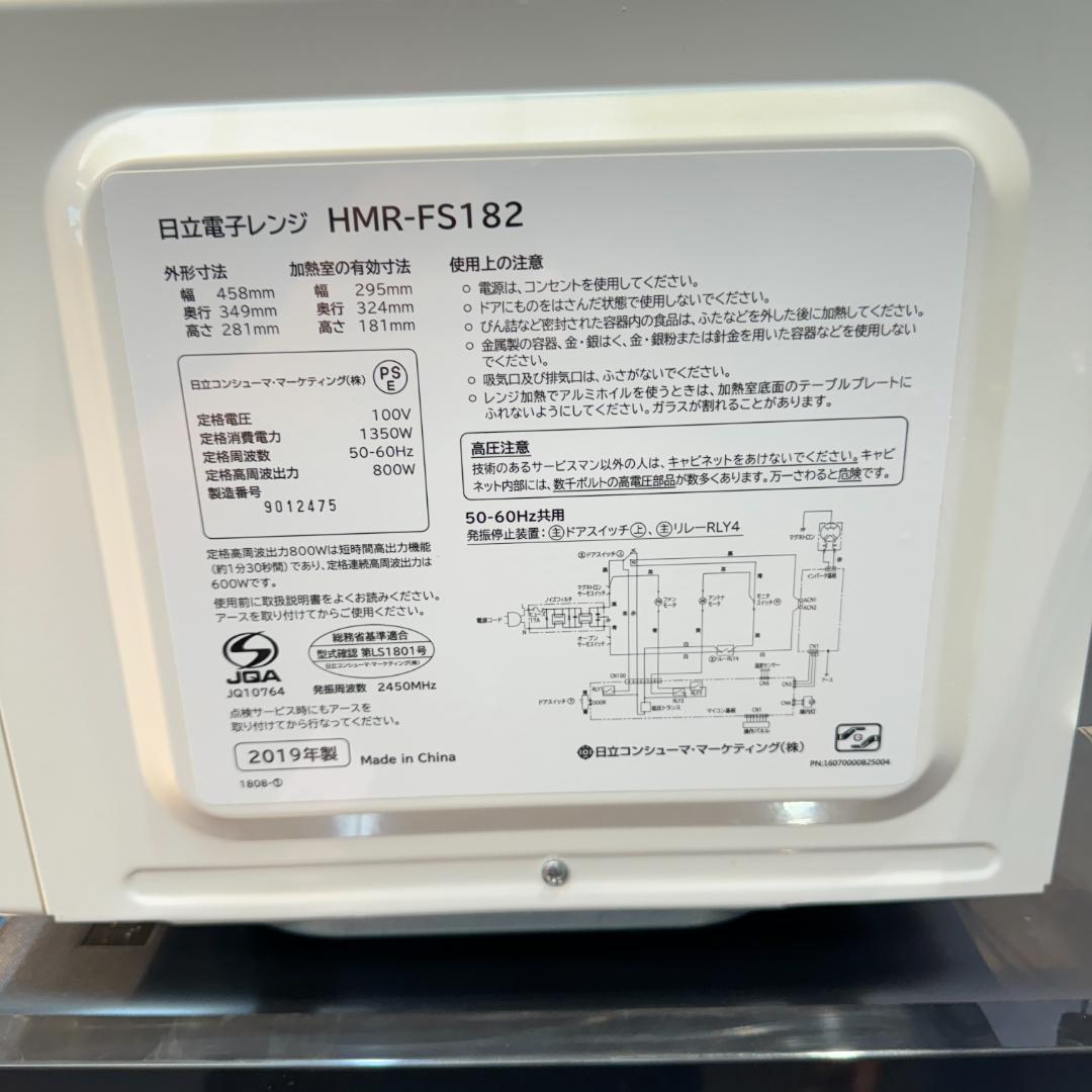 東京23区配達無料　超美品日本製家電３点セット　プロによる洗浄済みなので安心