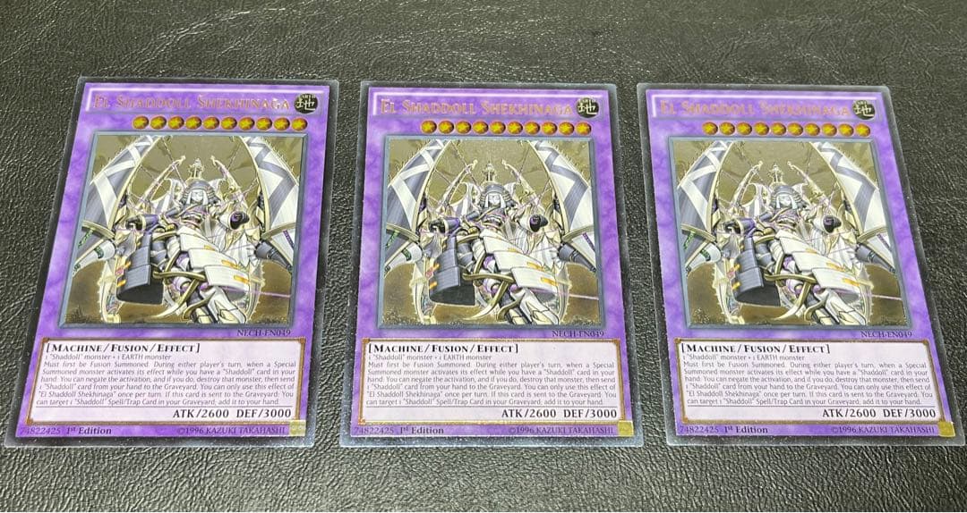 遊戯王　エルシャドールシェキナーガ　英語版　アルティメットレア