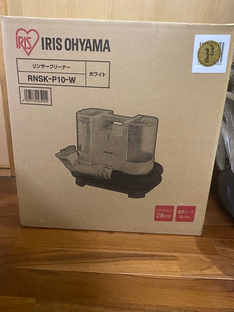 アイリスオーヤマ★リンサークリーナー　RNSK-P10-W