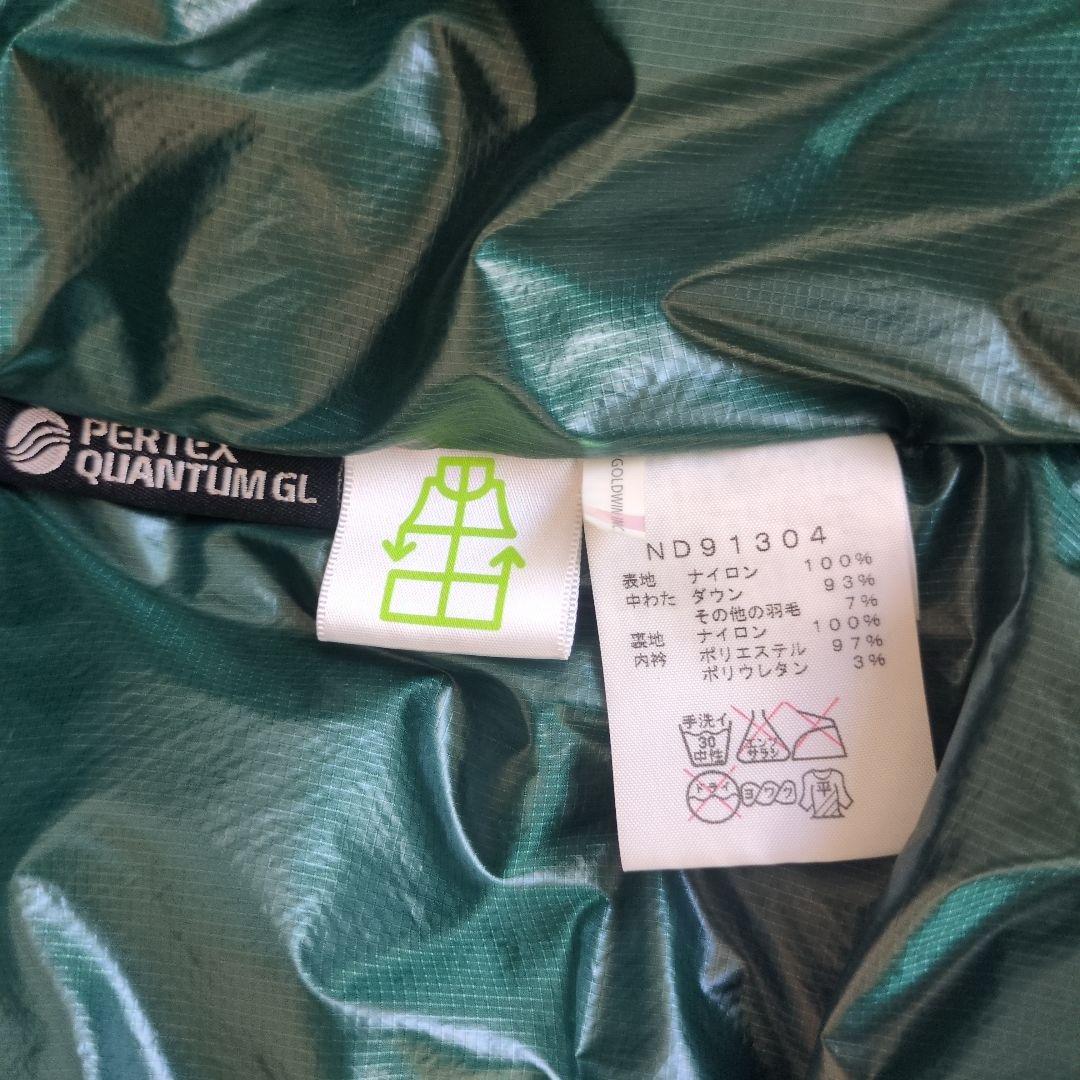 ノースフェイス 　Summitシリーズ　アルパインヌプシ XL