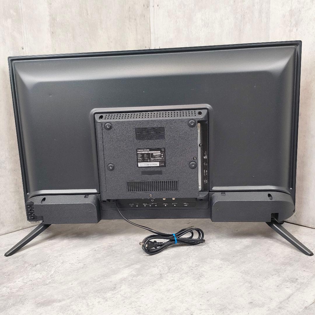 【迅速発送】グリーンハウス 32インチ液晶テレビ GH-TV32AGE-BK