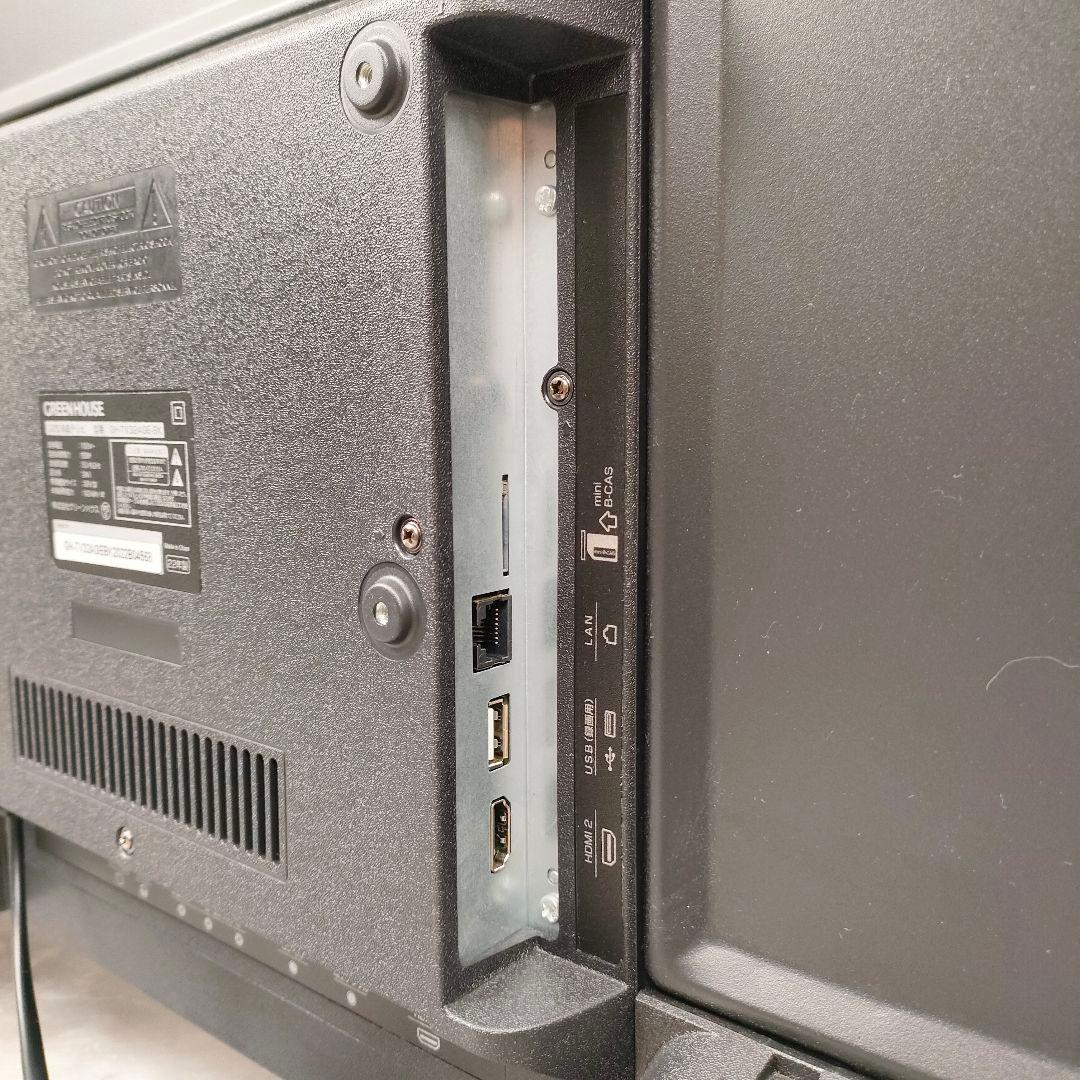 【迅速発送】グリーンハウス 32インチ液晶テレビ GH-TV32AGE-BK