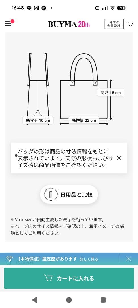 MARNI かごバッグ ブラウン　ショルダー