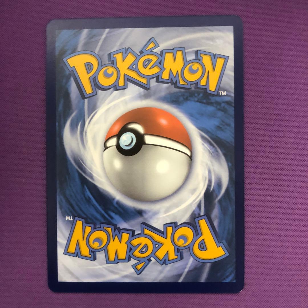 デ*ー様 【海外版】ロケット団のファイヤーex【SAR、⭐️⭐️】