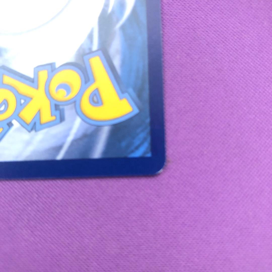 デ*ー様 【海外版】ロケット団のファイヤーex【SAR、⭐️⭐️】