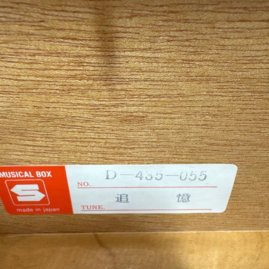 Rabbit house ラビットハウス オルゴール 小物入れ メイクボックス