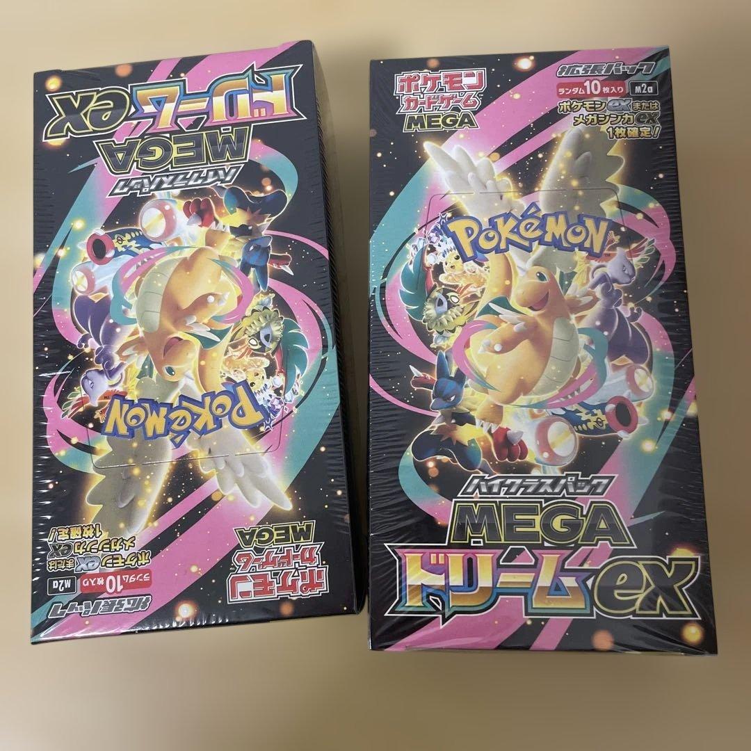 ポケモン MEGA ドリームEX 2パックセット
