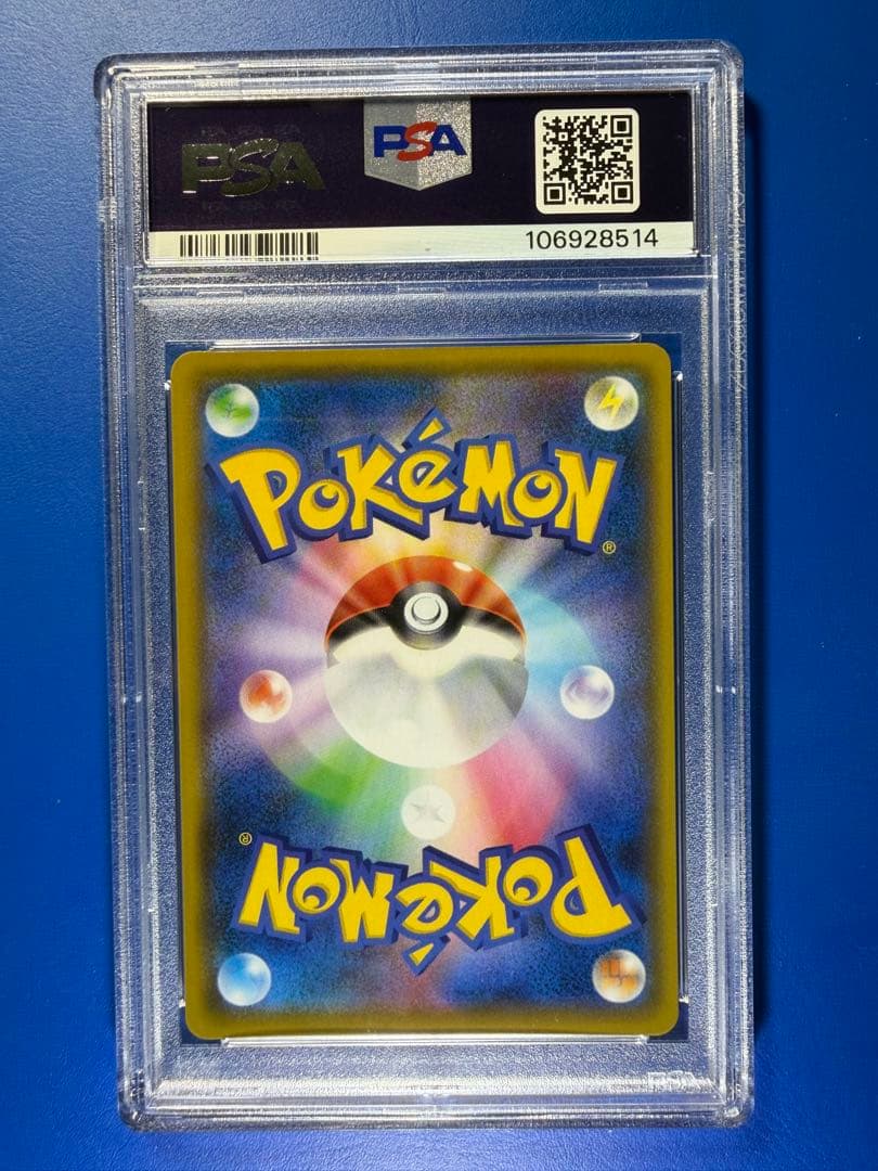 【PSA10】 ミュウex　25th