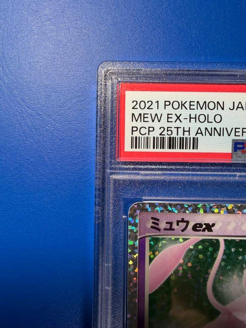 【PSA10】 ミュウex　25th