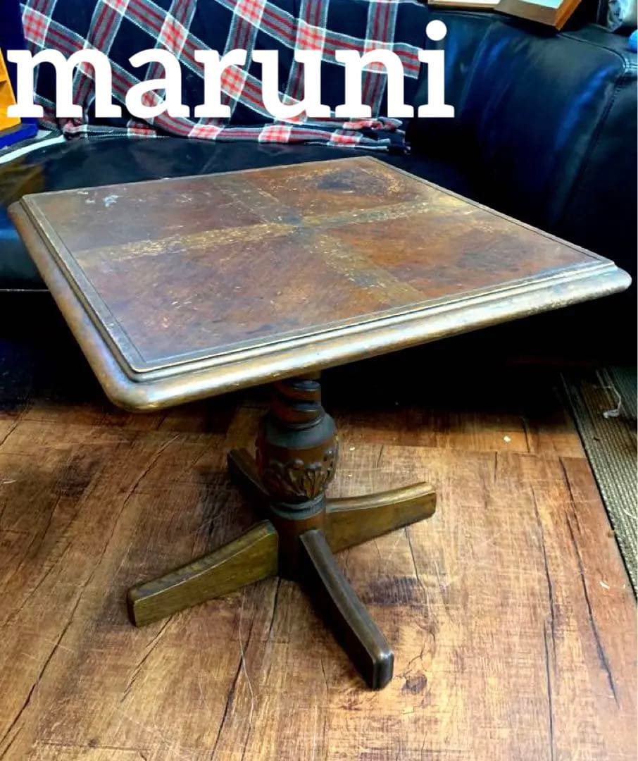 レア　ヴィンテージ 孔雀maruni エジンバナラ&チーク　サイドテーブル