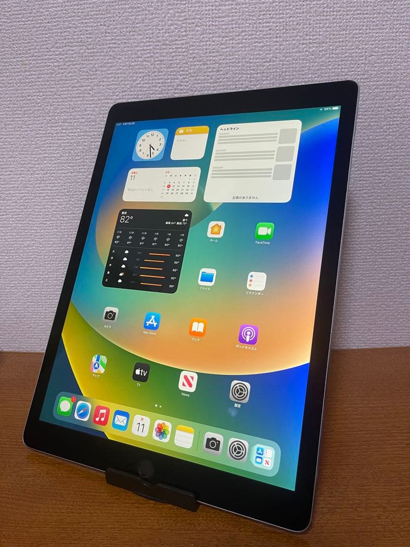 iPad Pro 12.9 (第1世代) 128GB Wi-Fi