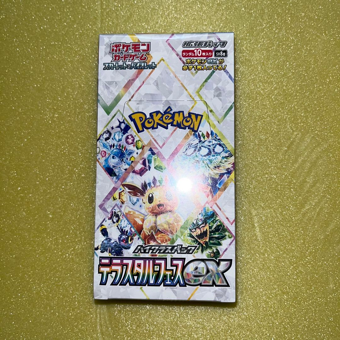 ポケモンカード テラスタルフェスEX BOX シュリンク付き