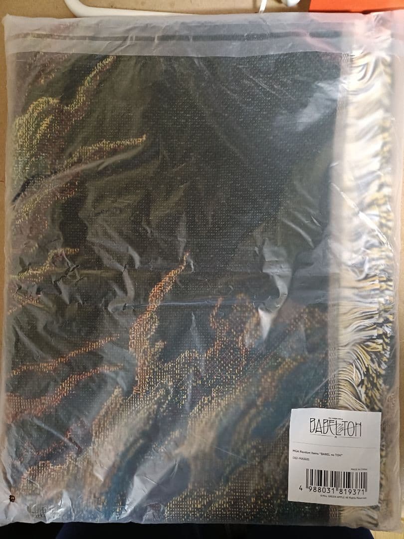 お*ん様 ミセスバベルの塔　アタリ　ゴブラン織りマルチクロス