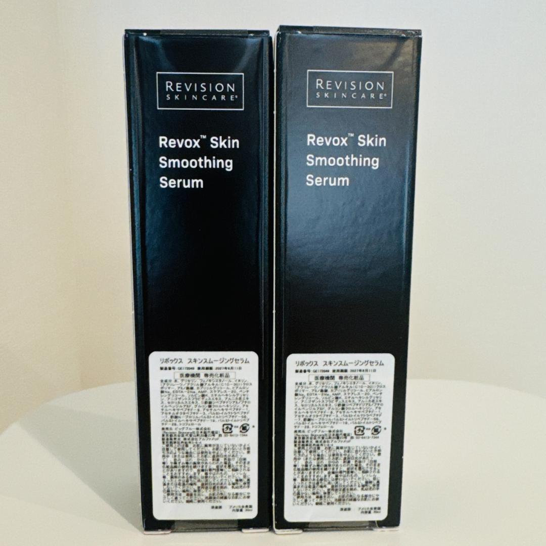 リボックススキンスムージングセラム30ml