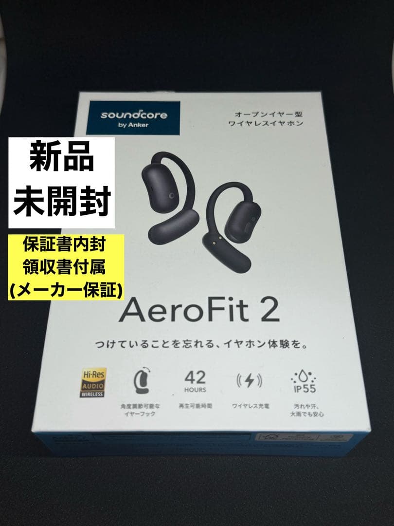 イヤホン Anker Soundcore AeroFit 2