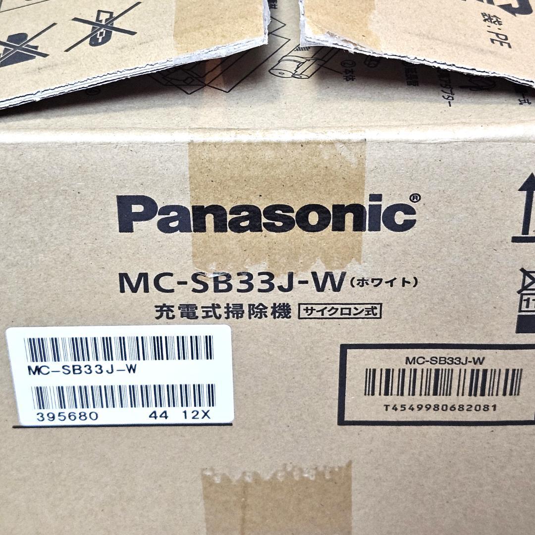MC-SB33J-W 新品未使用 Panasonic 掃除機サイクロン式