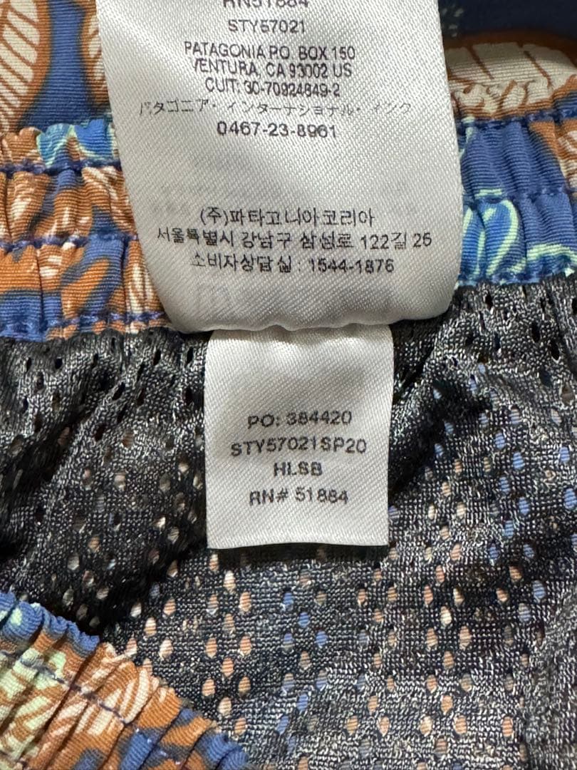 patagonia パタゴニア 20年製 バギーズショーツ 5inch HLSB