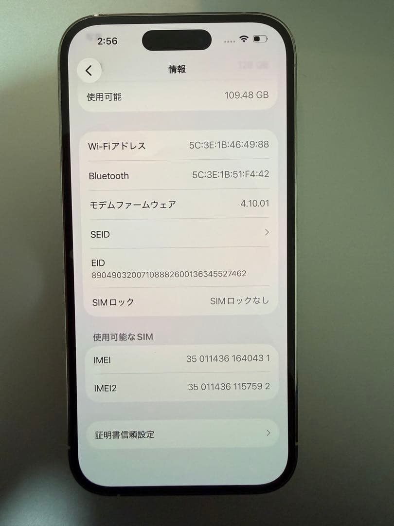 Apple iPhone 14 Pro シルバー 本体　128GB SIMフリー