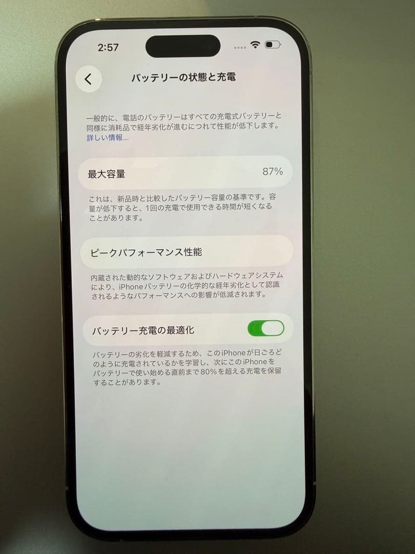 Apple iPhone 14 Pro シルバー 本体　128GB SIMフリー