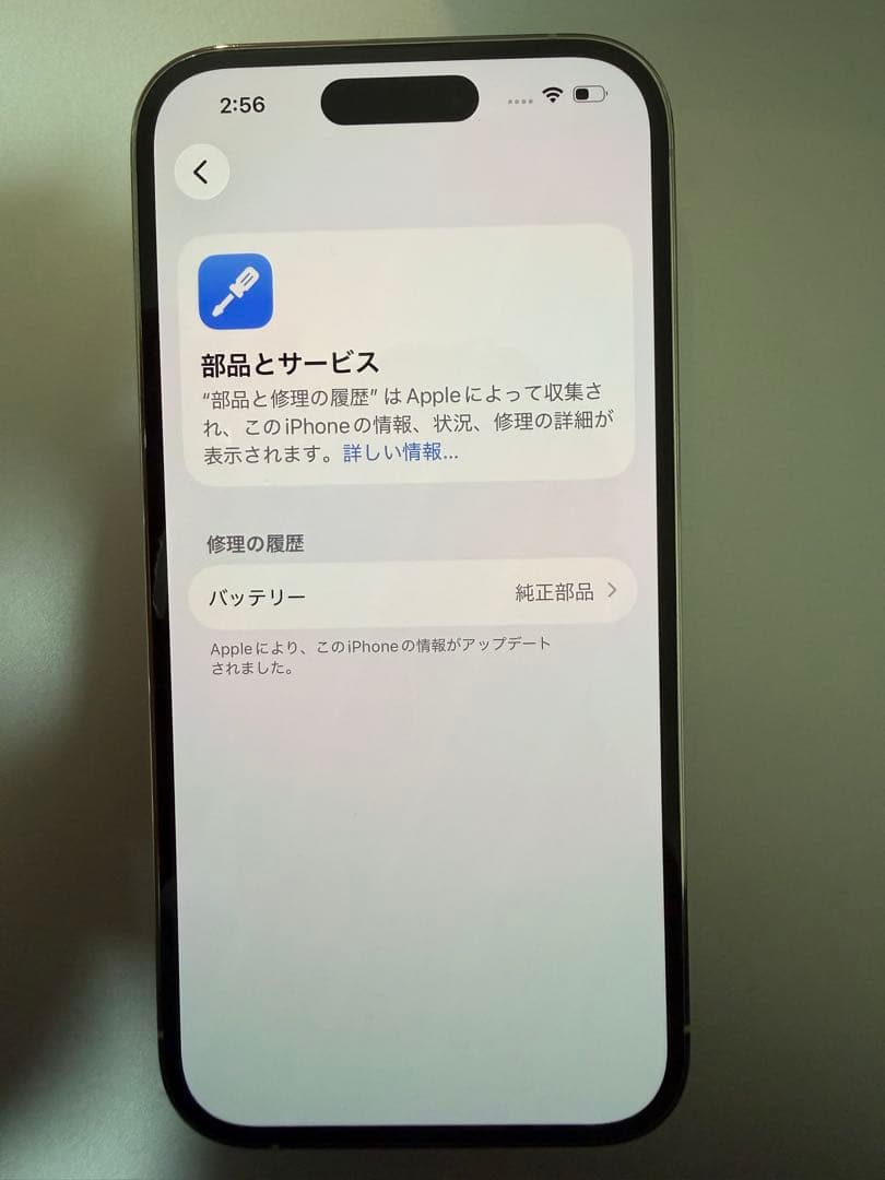 Apple iPhone 14 Pro シルバー 本体　128GB SIMフリー