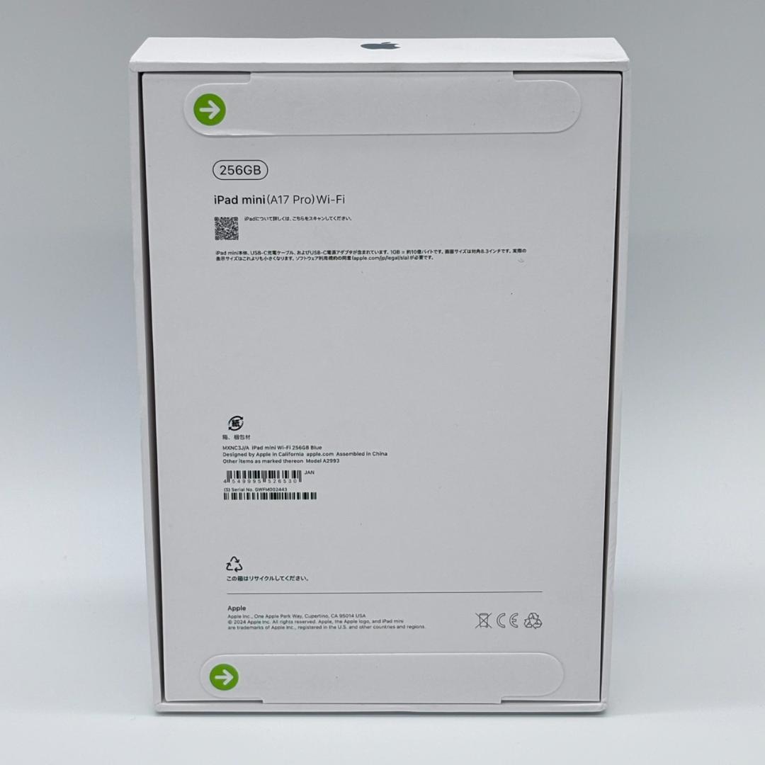 iPad本体 takeiPad mini A17 Pro 256GB MXNC3J/A