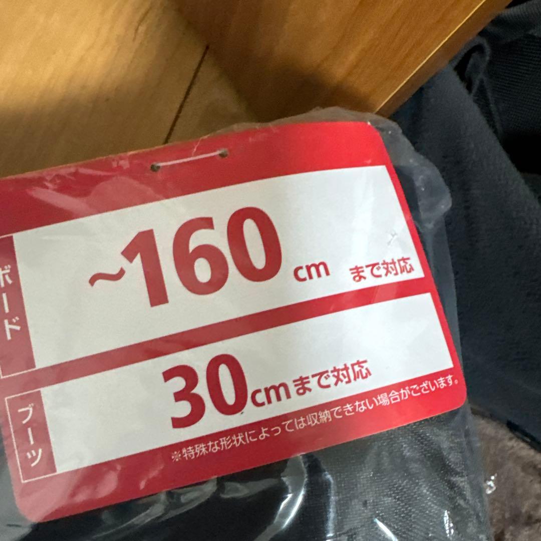 スノーボード kissmark CASTER BOARD CASE