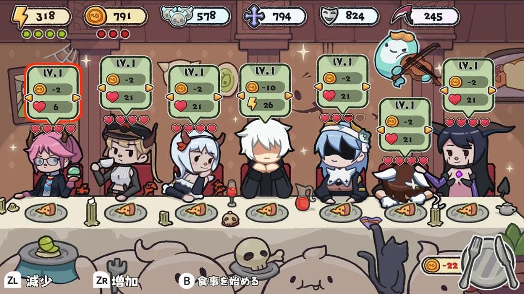 【新品】サキュバスのデート（Date with Devils）【switch】