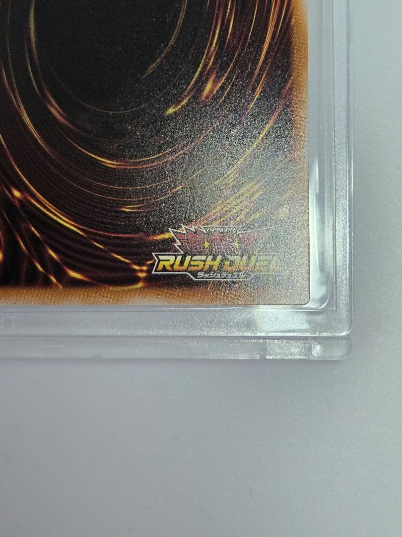 ラッシュデュエル　アビスカイト・パーティ　オーバーラッシュレア