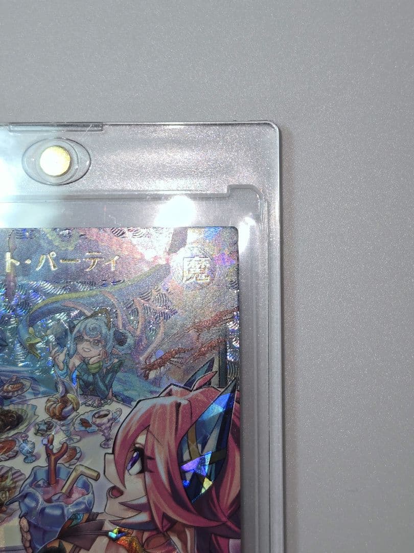 ラッシュデュエル　アビスカイト・パーティ　オーバーラッシュレア