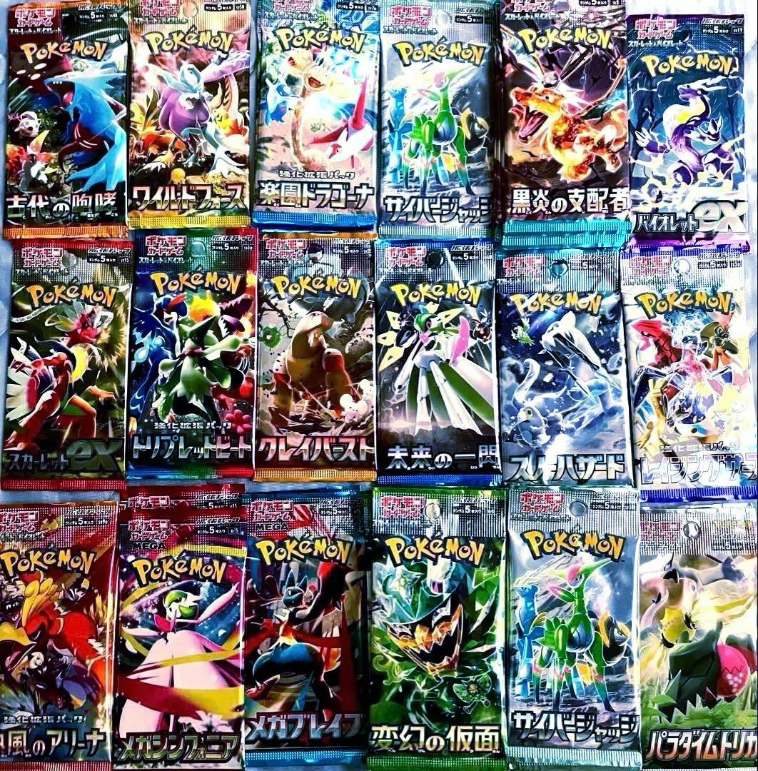 ポケモンカード✨️バイオレットexボックスとコンビニ大量激アツパック❣️超お得❣️