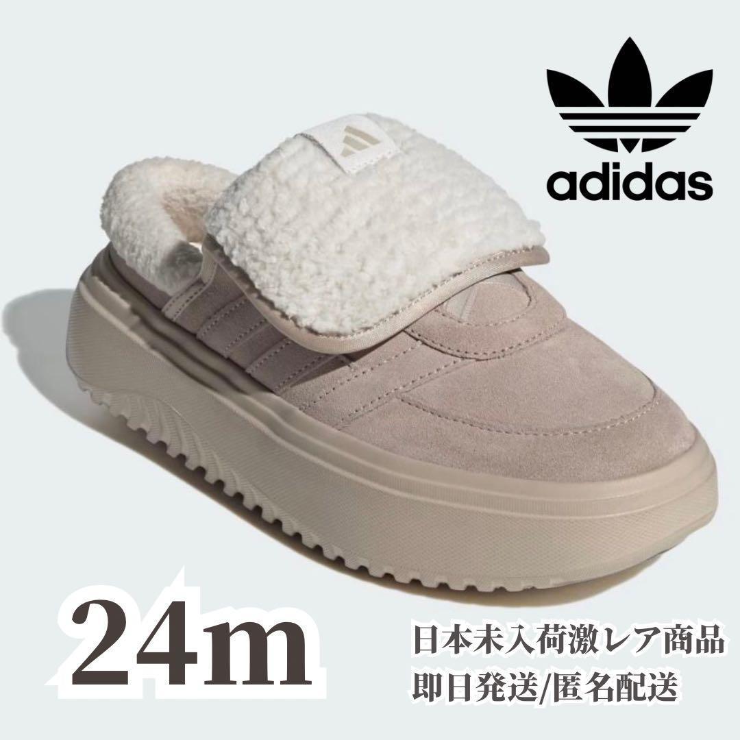 【韓国限定】adidas アディダスクロッグサンダル　ベージュ 激レア　24cm
