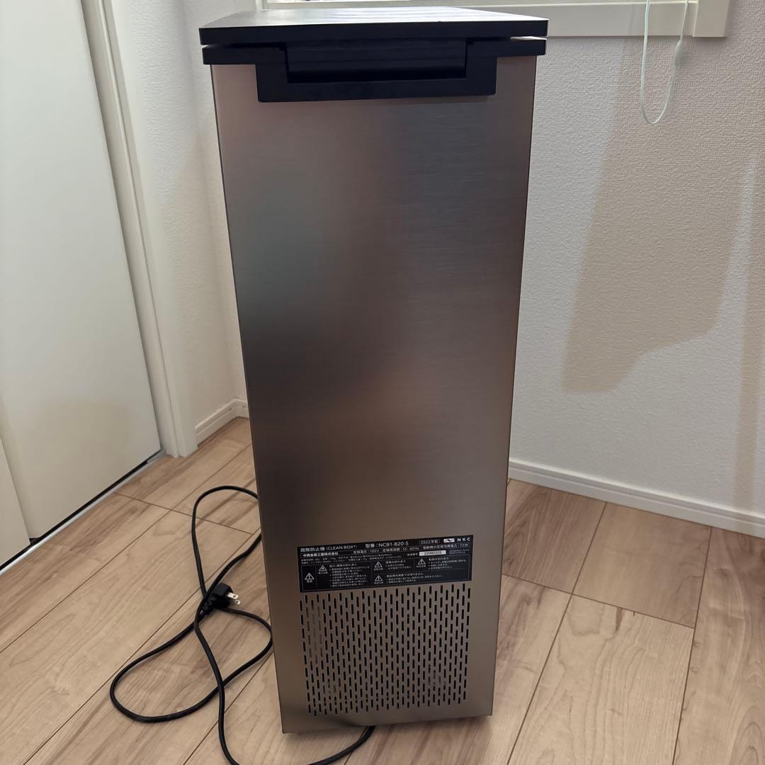 冷蔵庫・冷凍庫 CLEANBOX NCB1-B20-S