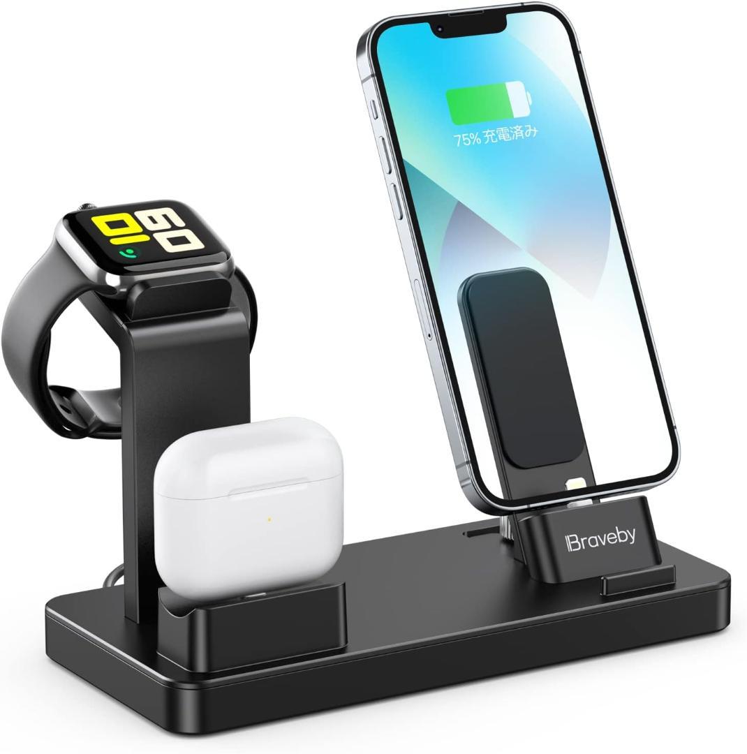 3in1ワイヤレス充電スタンド 多機種対応 スマホイヤホン時計同時充電