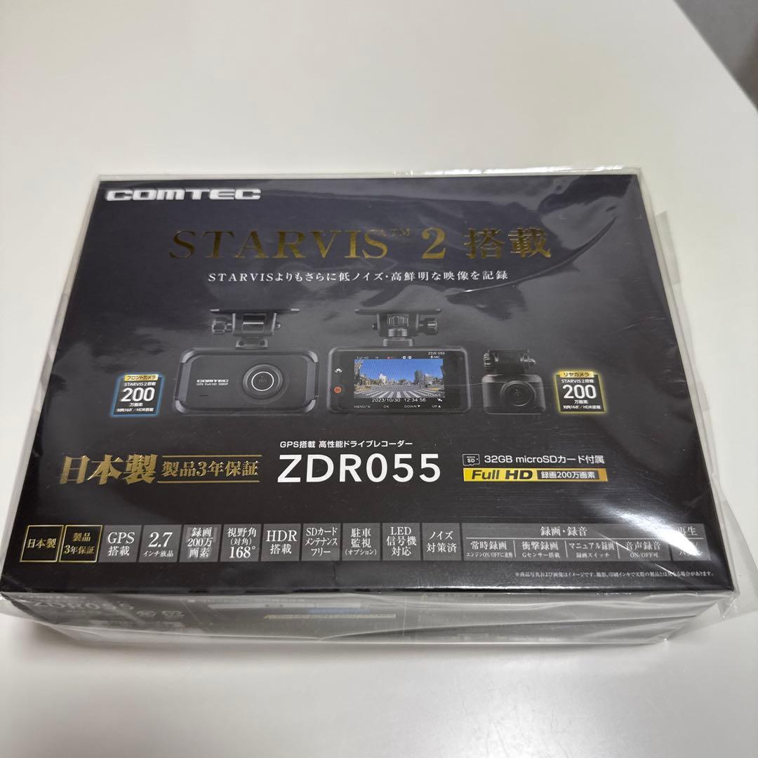 COMTEC ZDR055 ドライブレコーダー　直接配線コード付き！