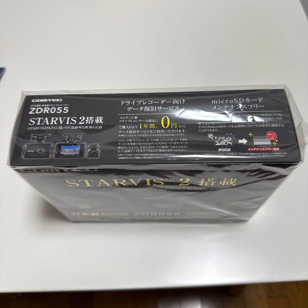 COMTEC ZDR055 ドライブレコーダー　直接配線コード付き！