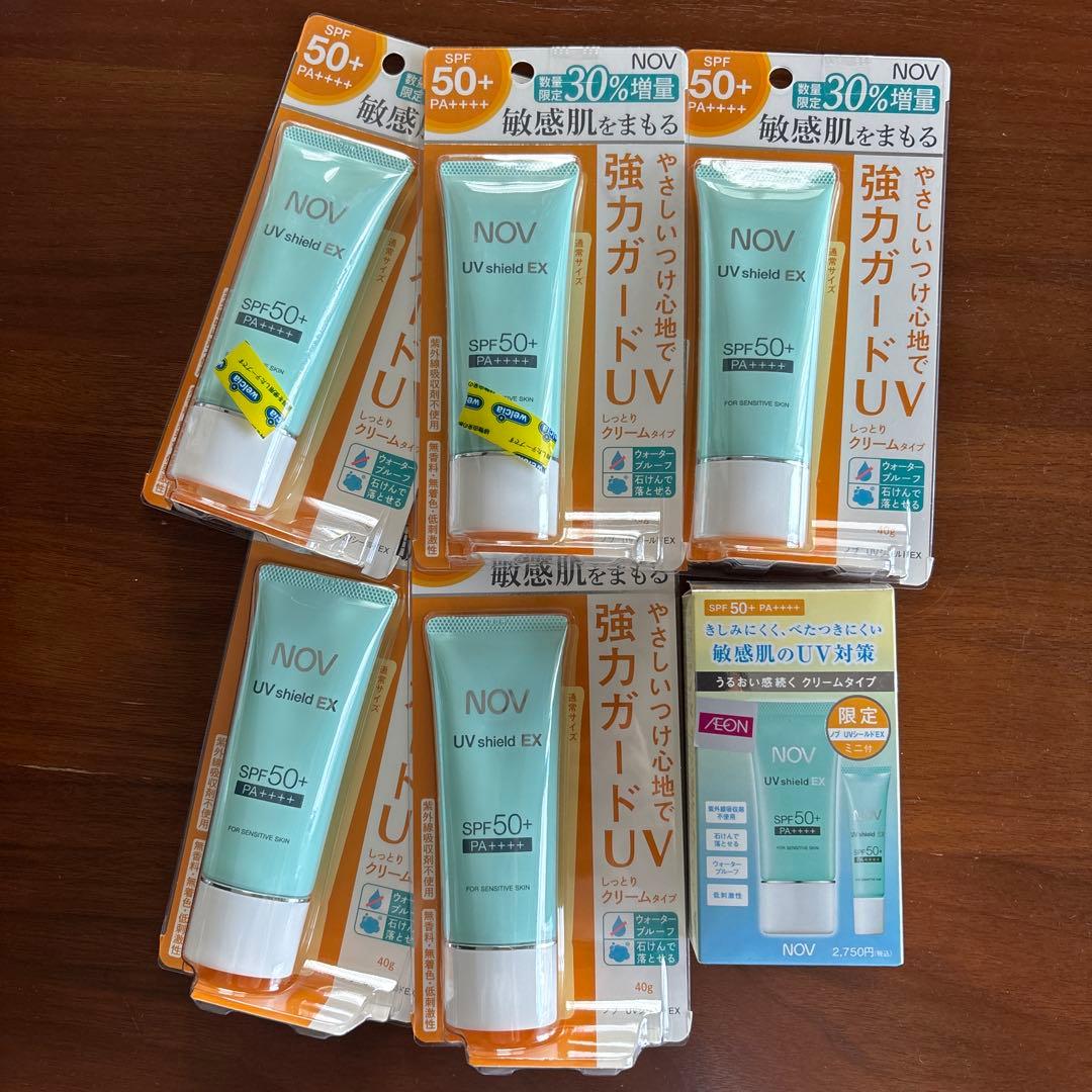 nov UVシールドEX 6本