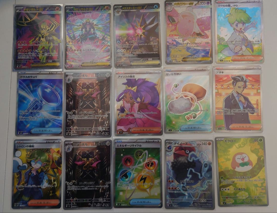 ポケモンカード 15枚セット