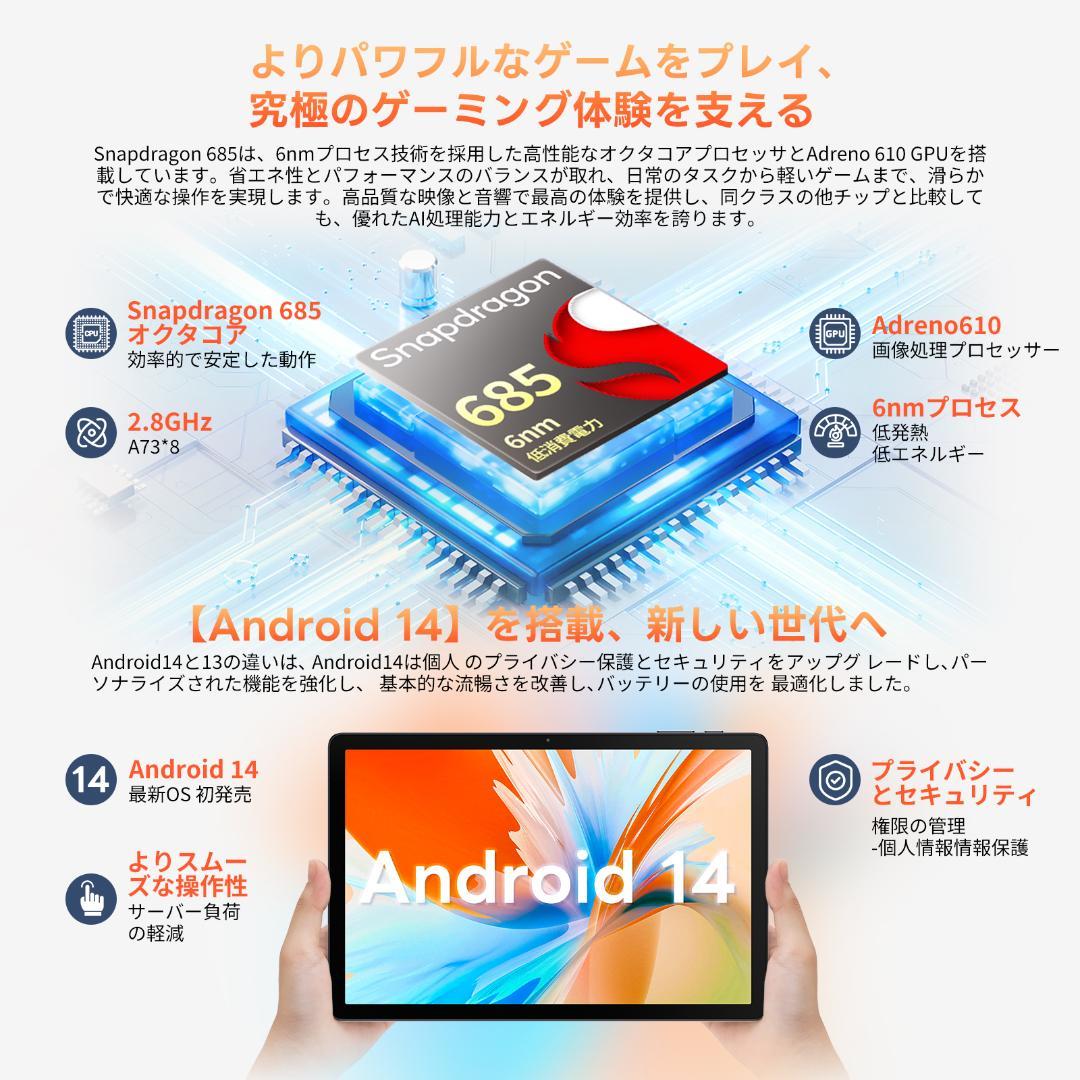 ✨一部不良品✨最新版11インチタブレット✨ AAUW♡T10 美品 生産完了品✨