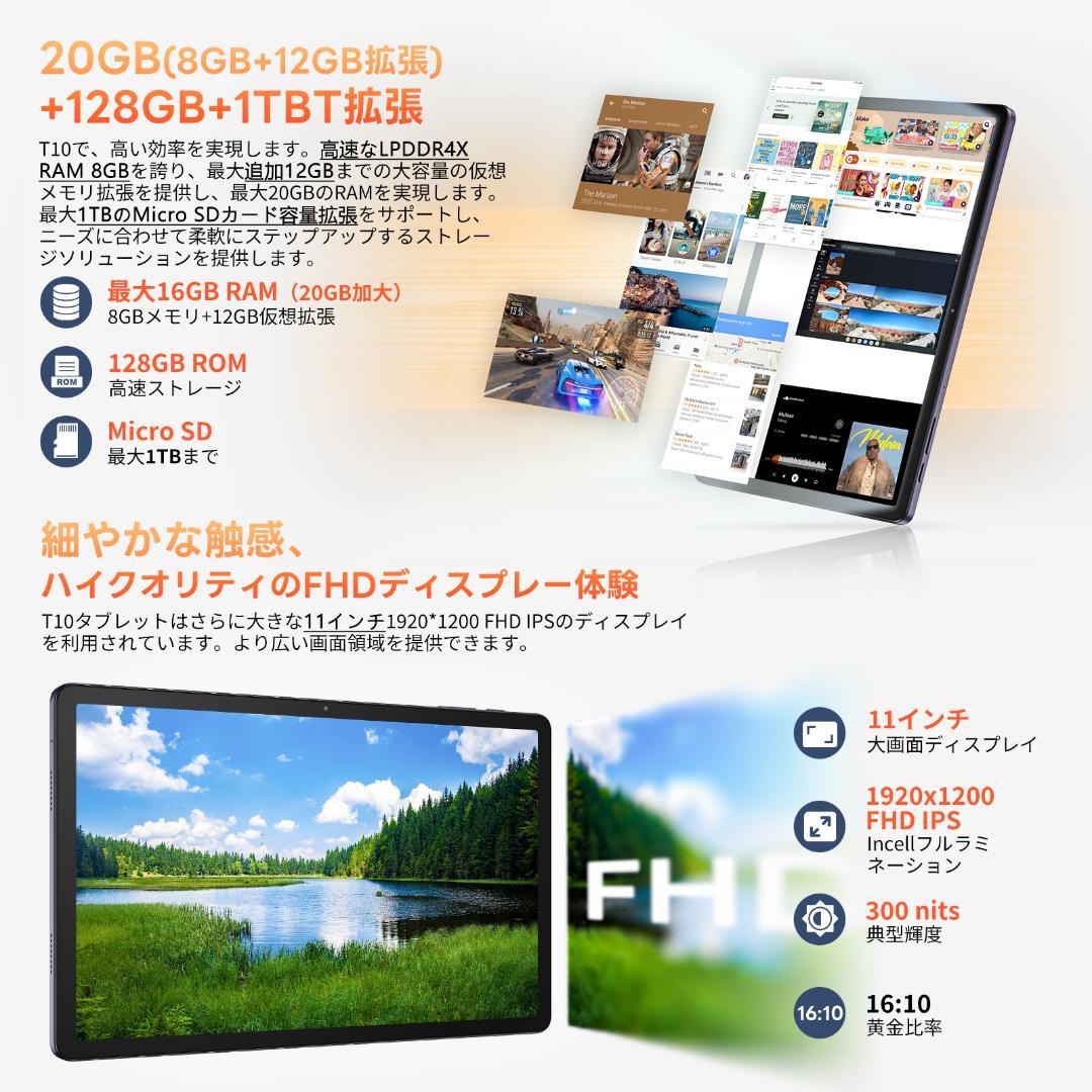 ✨一部不良品✨最新版11インチタブレット✨ AAUW♡T10 美品 生産完了品✨