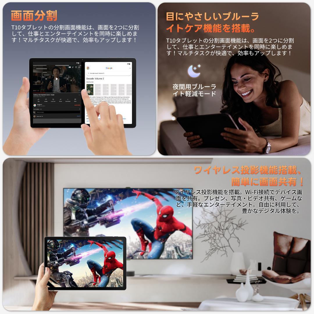 ✨一部不良品✨最新版11インチタブレット✨ AAUW♡T10 美品 生産完了品✨