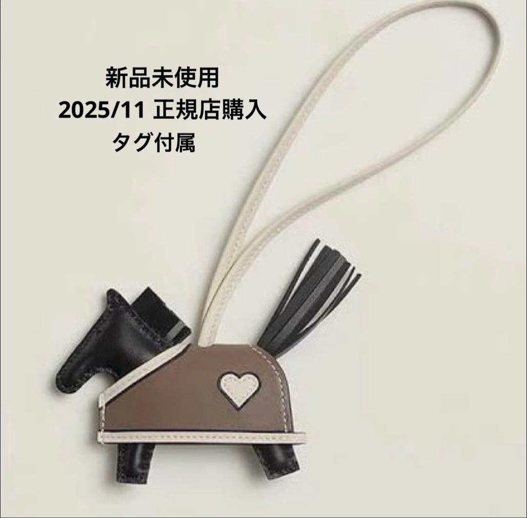 【新品未使用正規品】【新作】【最安値】ロデオチャーム　ロベオ・クール　洋服付き