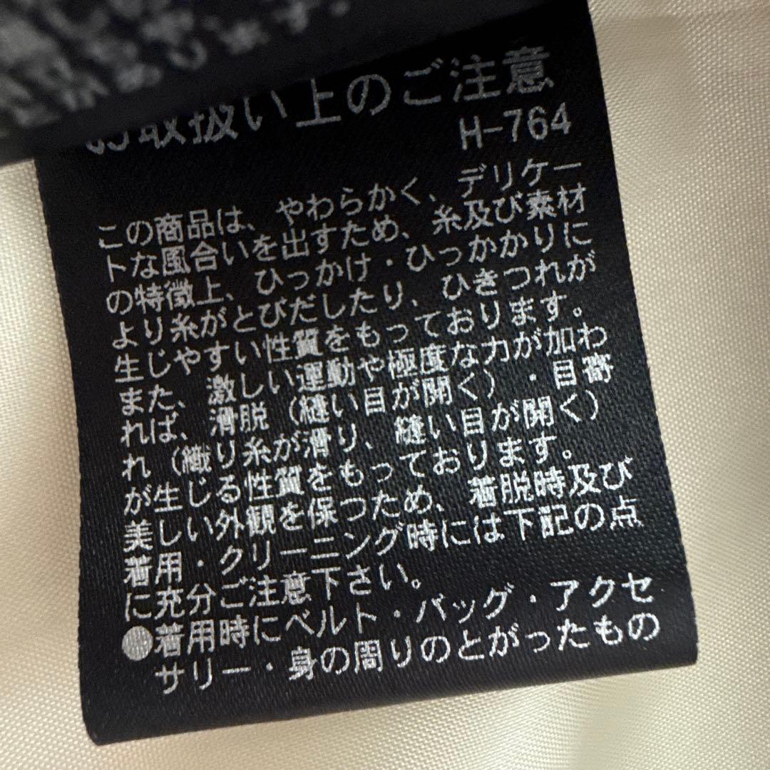 アドーア　長袖トップス／38サイズ／新品未使用