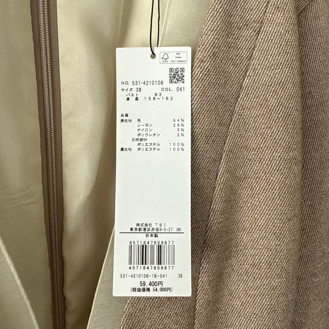 アドーア　長袖トップス／38サイズ／新品未使用