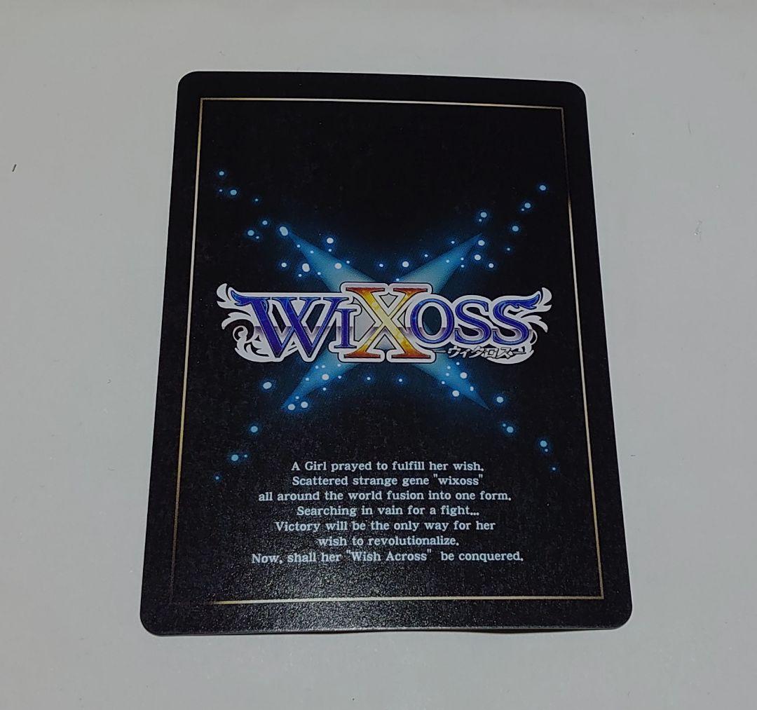 ウィクロス　サーバントO2　コングラ　プロモ