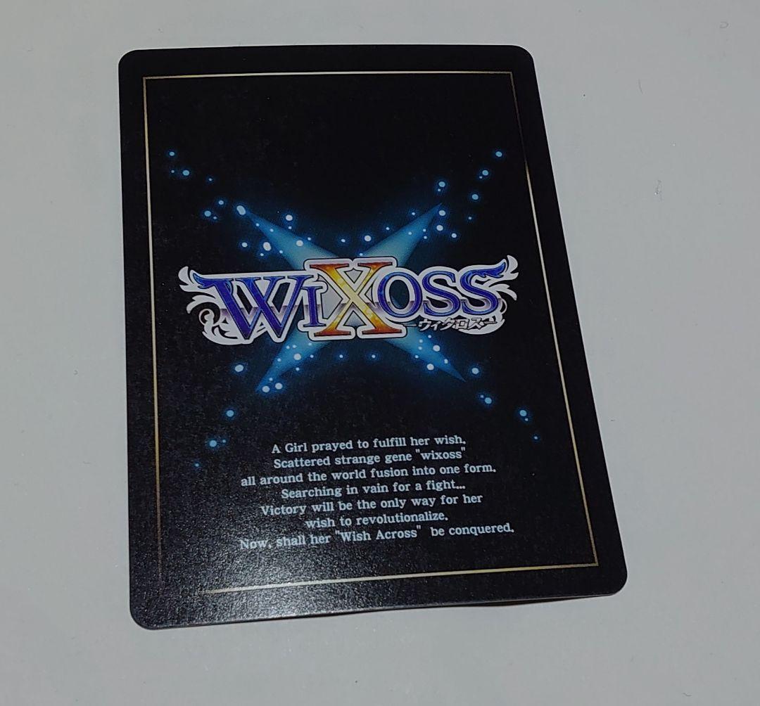 ウィクロス　サーバントO2　コングラ　プロモ